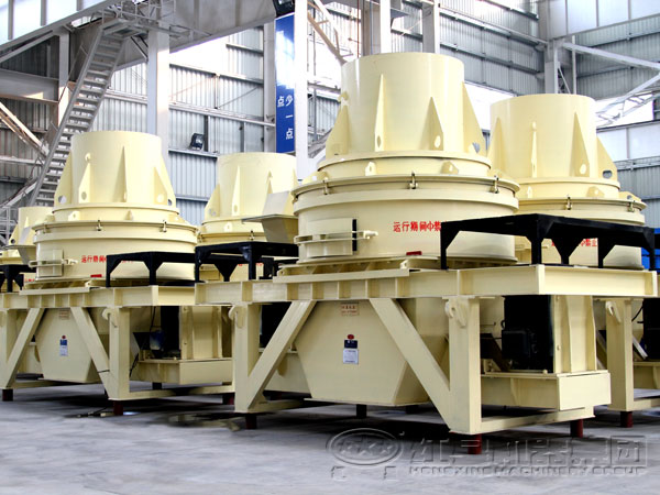 沖擊式破碎機(制砂機)