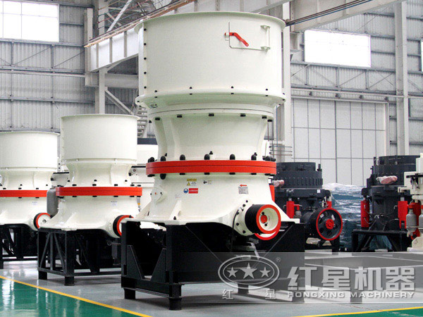 紅星機(jī)器單缸圓錐破碎機(jī) 紅星機(jī)器單缸圓錐破碎機(jī)