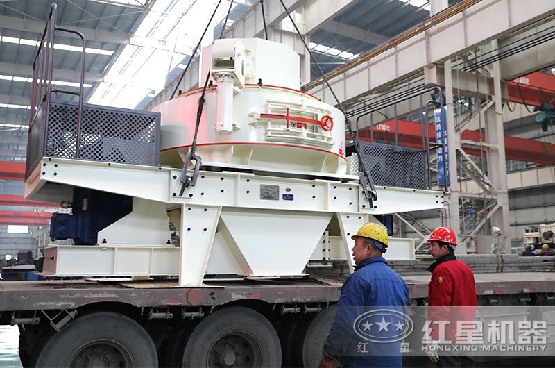 紅星機(jī)器專業(yè)的制砂機(jī)生產(chǎn)廠家 紅星機(jī)器專業(yè)的制砂機(jī)生產(chǎn)廠家