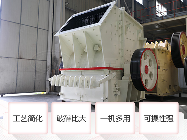 碎煤機優(yōu)勢展示 碎煤機優(yōu)勢展示