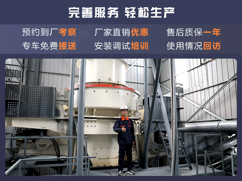 紅星機器廠家服務(wù)展示 紅星機器廠家服務(wù)展示